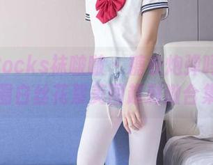 BoBoSocks袜啵啵 – 糖衣炮弹吗？甜甜圈白丝花絮美图超刺激合集