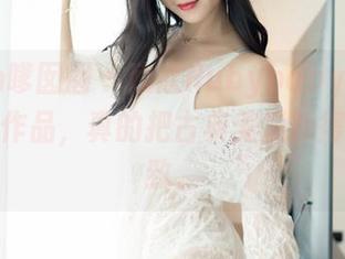 Feilin嗲囡囡 – 欣欣Rubybaby的旗袍，高清作品，真的把古典美发扬得淋漓尽致。