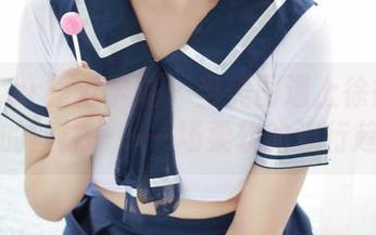 MFStar模范学院 – 当美图遇上徐微微mia的丝袜——一场柔软的流行趋势