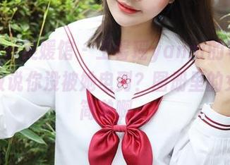 MyGirl美媛馆 – 王馨瑶yanni的写真，敢不敢说你没被她电到？图册里的女神不简单啊。