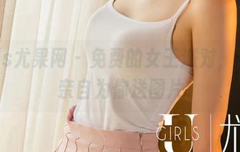 UGirls尤果网 – 免费的女王派对，沈诺馨亲自为你送图片