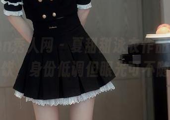 Xiuren秀人网 – 夏甜甜泳衣作品集，喝杯冰饮，身份低调但眼光可不随便。