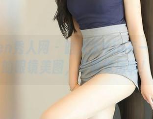 Xiuren秀人网 – 晗大大Via有一对神奇的眼镜美图，不明觉厉啊！