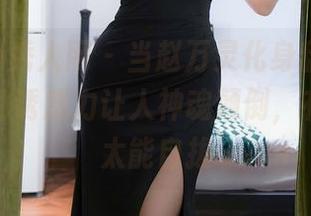 Xiuren秀人网 – 当赵万灵化身甜心，高清图包的诱惑力让人神魂颠倒，有点儿不太能自拔