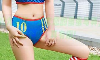 YouMi尤蜜荟 – 这套您的蛋蛋写真，运动得个够，真有趣！