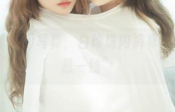 Yuka(유카)写真，白珍珠内裤真让人“心悬一线”