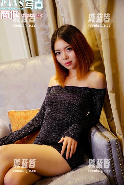 pans - 禾禾与她的不靠谱秘书：只能用无圣光美图记录！