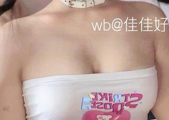 佳佳酱ovo带来的教室套图：传统与流行的“课堂对话”。