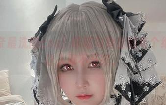 明日奈最洗脑cos！咔喵勾勒出的每个细节都让人挪不开眼。