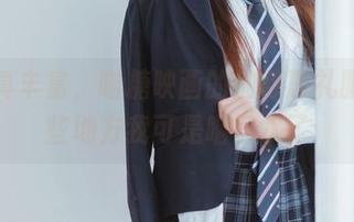 资源真丰富，喵糖映画的加藤惠礼服，有些地方我可是咽口水了