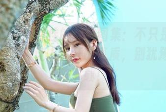 嗲囡囡 – 张俊佳的丝袜图集：不只是袜子，还有那种让人抓狂的气质，别犹豫，快来下载！