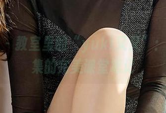 尤果网 – 教室里的“yuki又又”：定制图集的完美课堂笔记