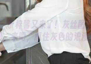 尤果网 – 于梓馨又来了！灰丝图包下载手册，来吧，抓住灰色的浪漫！