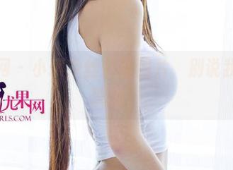 尤果网 – 小琪灰丝最新图片，别说我没提醒你。