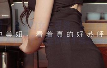 尤果网 – 果儿的女上司秀，免费环节到脑洞大开，下载后你绝不会后悔！