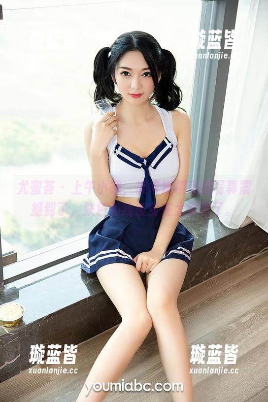 尤蜜荟 - 上午小憩，被卓娅祺美腿写真震撼到了，肤色和线条实在太拿捏了。