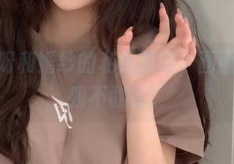 是依酱呀和婚纱的私房对话，画面太美，我不敢看。
