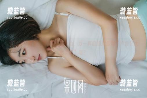 果团网 - 图集：龚玥菲的少女心，万一真能捕捉那颗“不会长大的灵魂”呢？