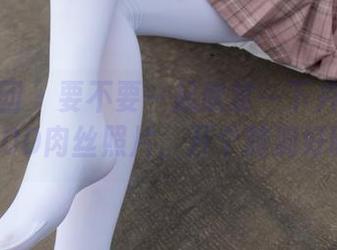 森萝财团 – 要不要一起欣赏一下卉子的免费10D肉丝照片，开个脑洞好吗？