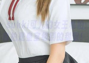 爱尤物 – sukki可儿的女王私拍：现在的自拍是皇室级别的甜蜜！