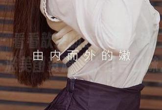 爱尤物 – 看看歆瑶的连衣裙，流口水外加一波美图资源，太符合口味。
