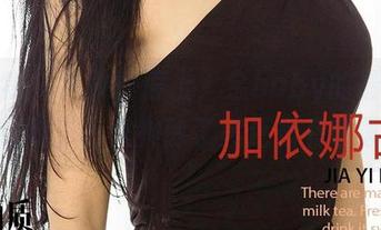 爱尤物 – 某种程度上，金baby的最新写真证明了，女神除了美还很有意思。