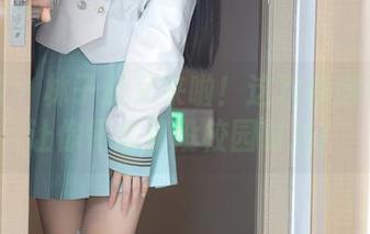 秀人网 – 林子遥又来啦！这次校服写真集让你怀念那段校园时光！