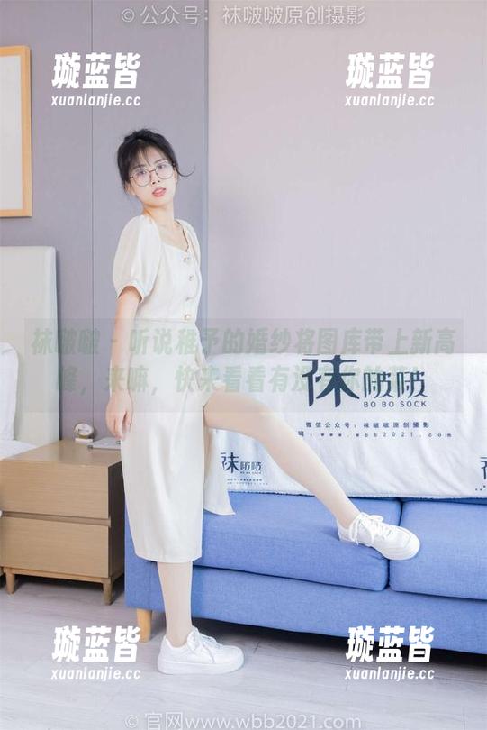 袜啵啵 - 听说稚予的婚纱将图库带上新高峰，来嘛，快来看看有没有你的菜！