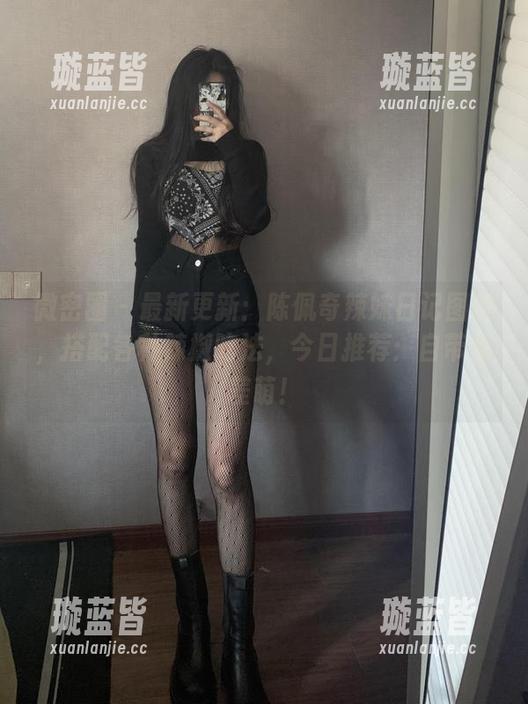 微密圈 - 最新更新：陈佩奇辣妹日记图包，搭配各种辣椒吃法，今日推荐：自带反差萌！