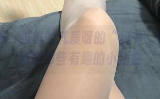 微密圈 – 雅雅的气质呀的“秘书”日常：精选那些有趣的小插曲